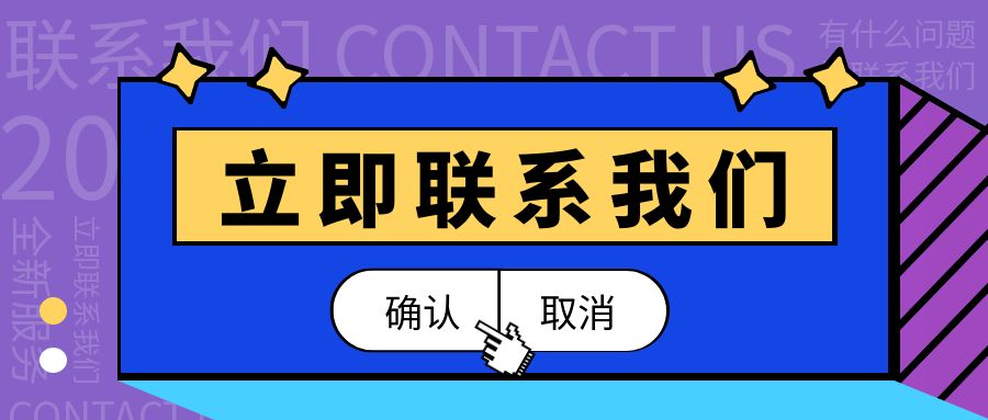 旺商聊