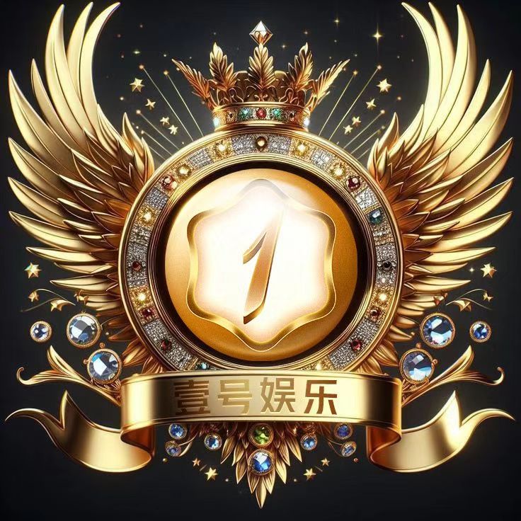 壹号国际娱乐