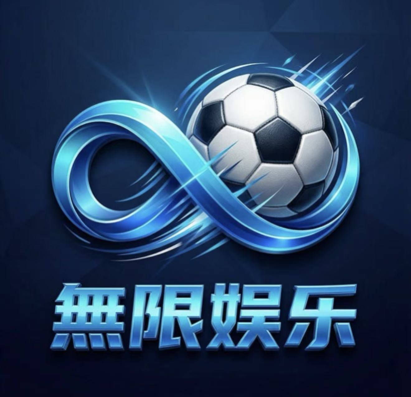 导航图标