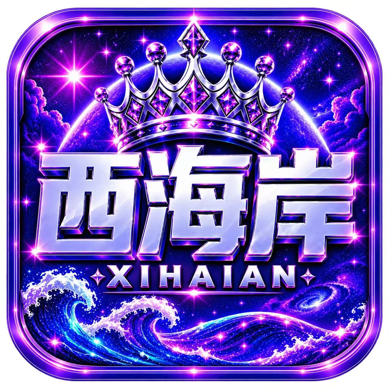 导航图标