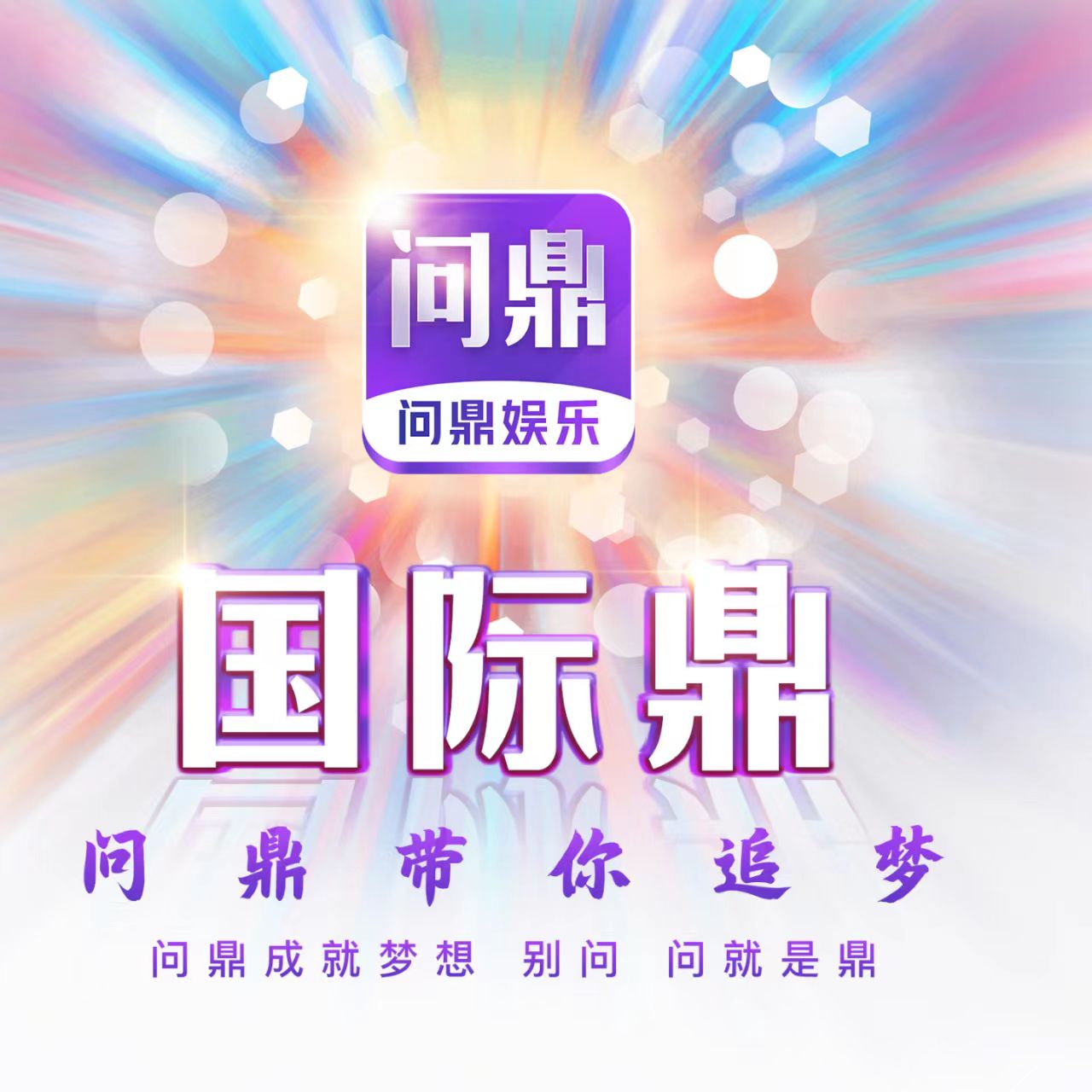 导航图标